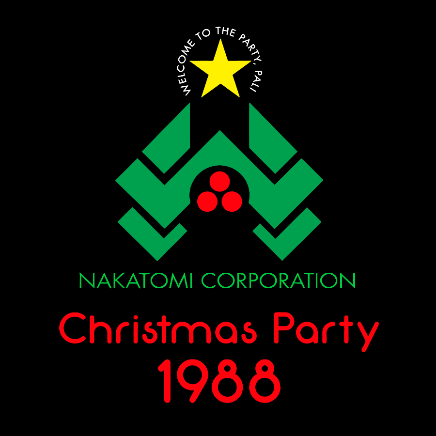 Christmas Party In 1988 Geek T-Shirt