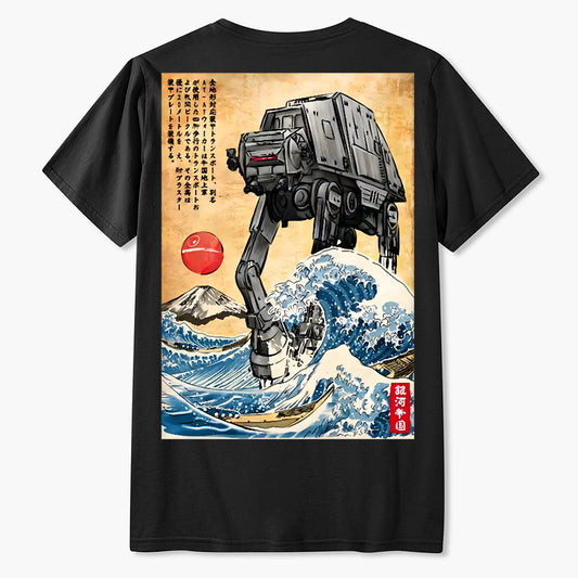 Cosmic Realm in Japan Geeky T-Shirt