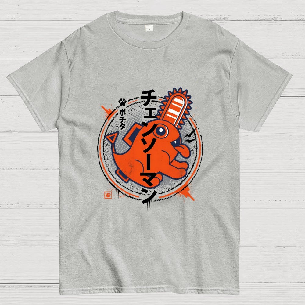 Demon Dog Geek T-Shirt
