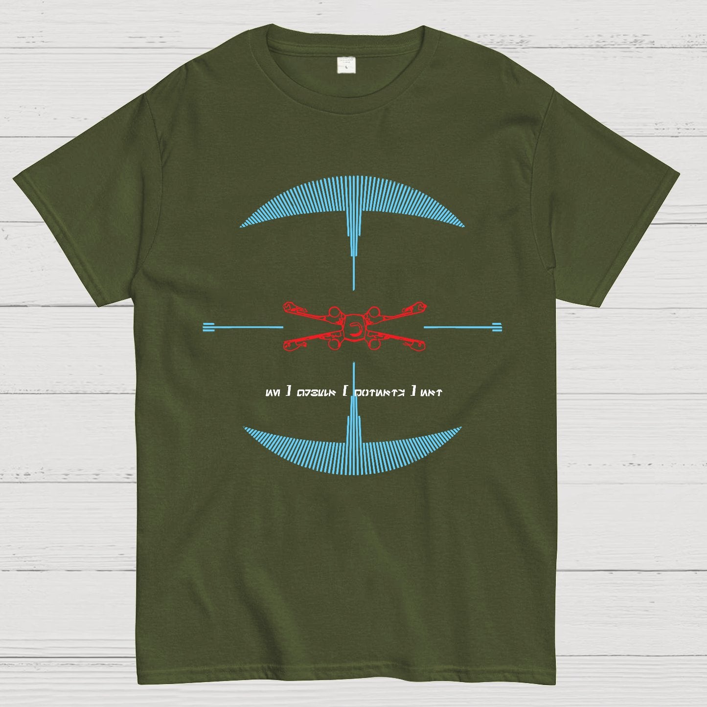 I Have You Now Geek T-Shirt