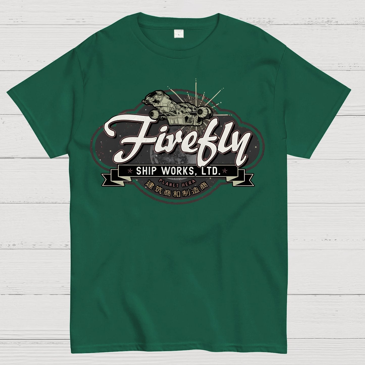 Stellar Ship Works Ltd Geek T-Shirt