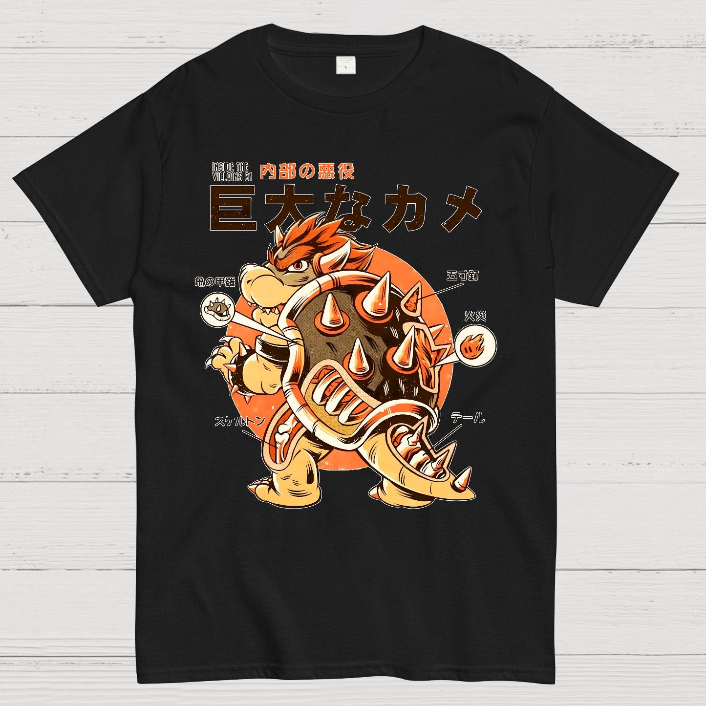 Nerd anatomy Geek T-Shirt