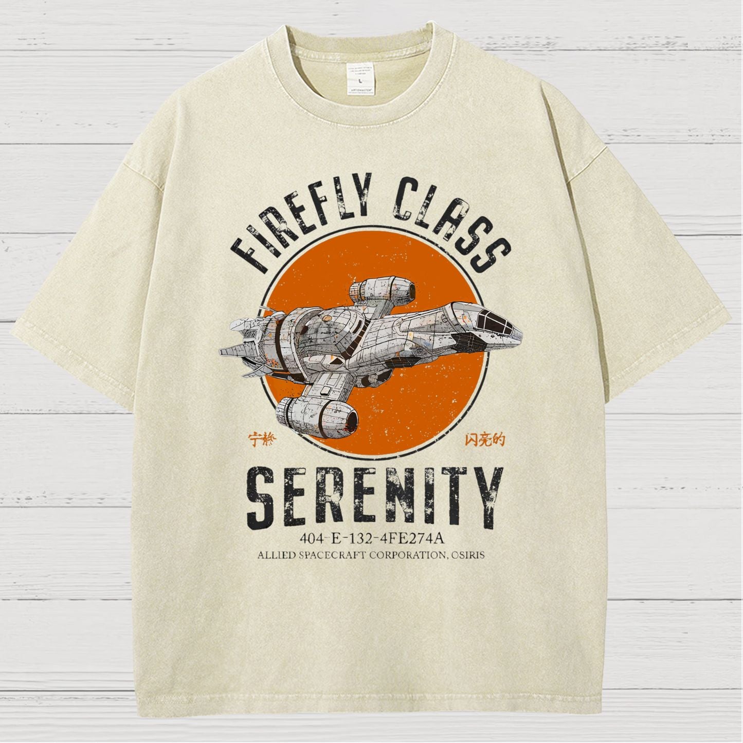 Retro Smugglers Starlight Class Vintage Distressed T-shirt