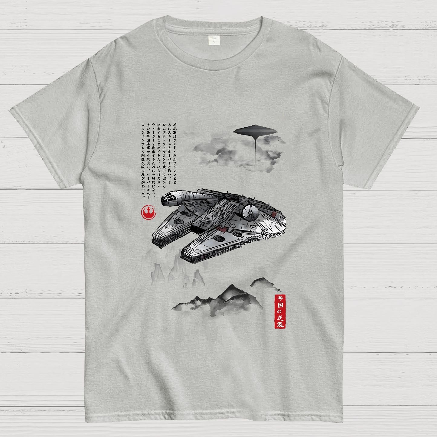 Escape from Mysterious City sumi-e Geek T-Shirt