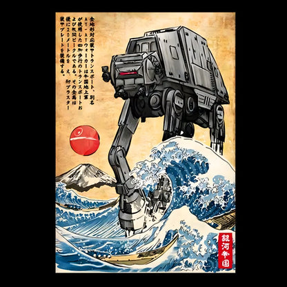 Cosmic Realm in Japan Geeky T-Shirt