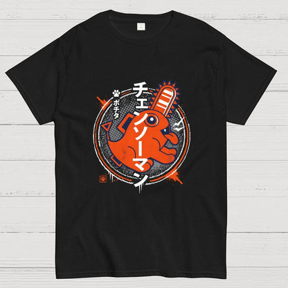Demon Dog Geek T-Shirt