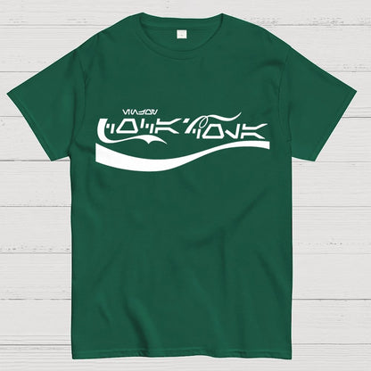 May The Fizz Be With You Geek T-Shirt