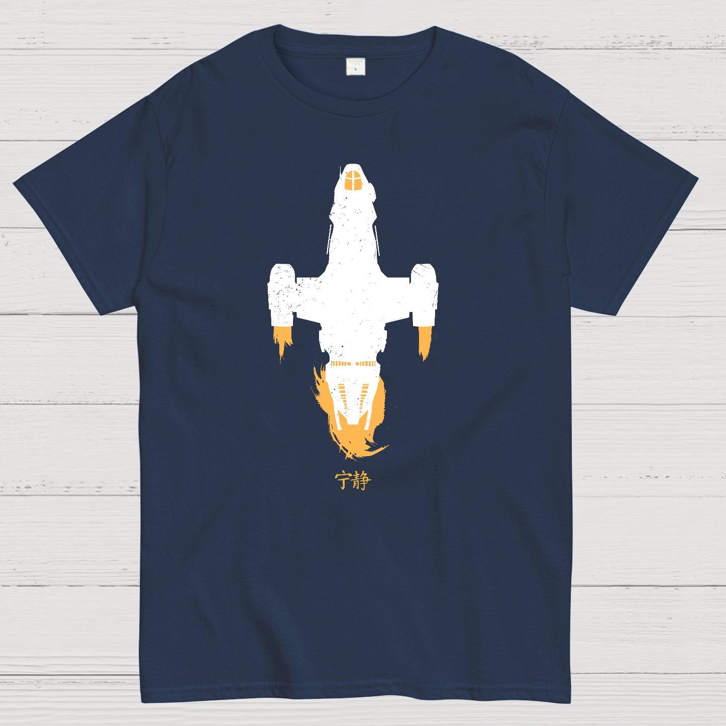 Space Class Transport Geek T-Shirt