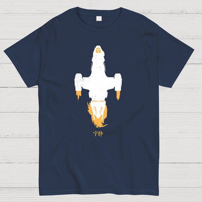 Space Class Transport Geek T-Shirt