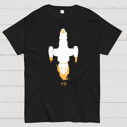 Space Class Transport Geek T-Shirt