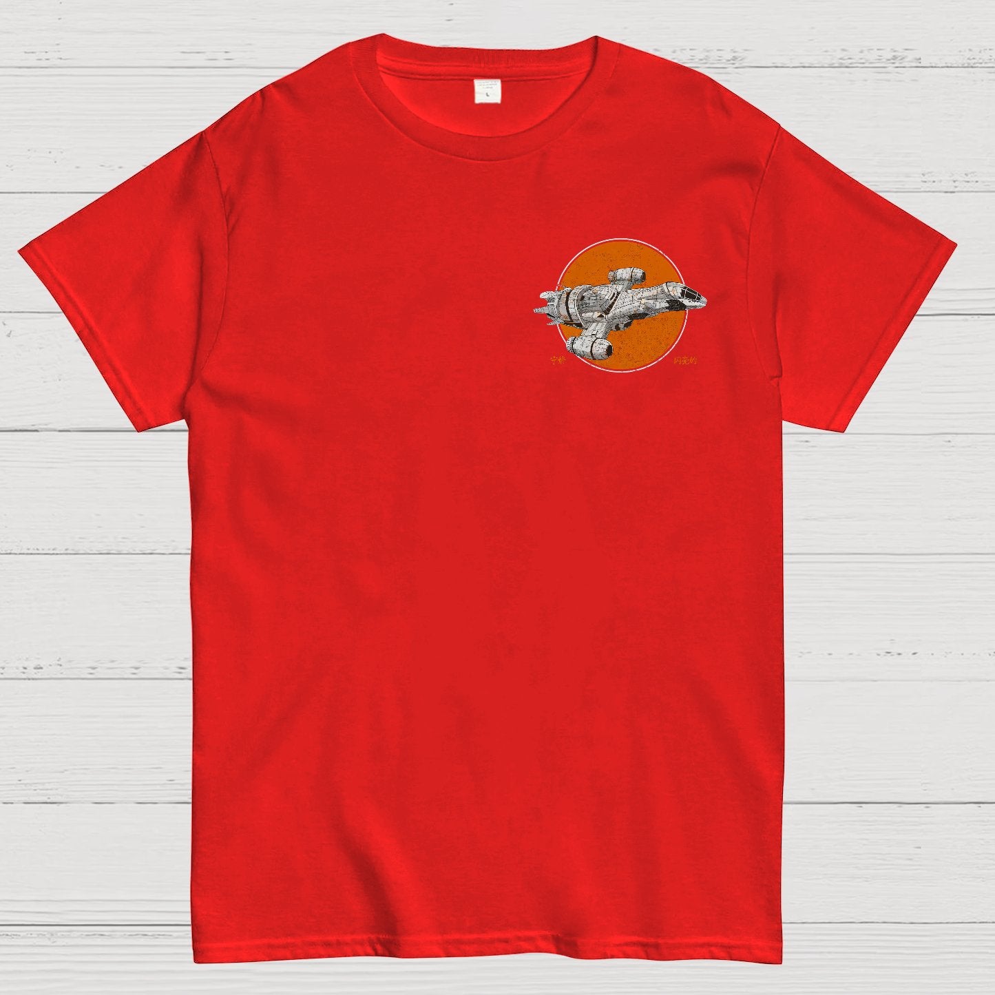 Retro Smugglers Geek T-Shirt