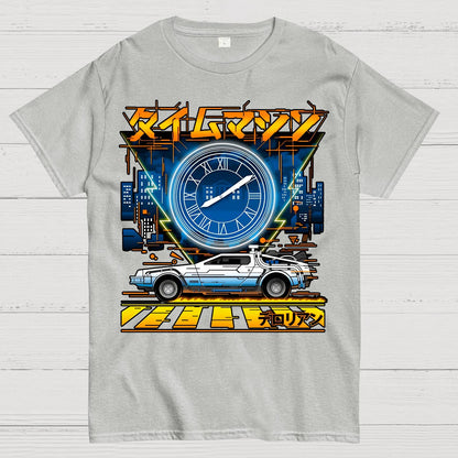 Time Machine Geek T-Shirt