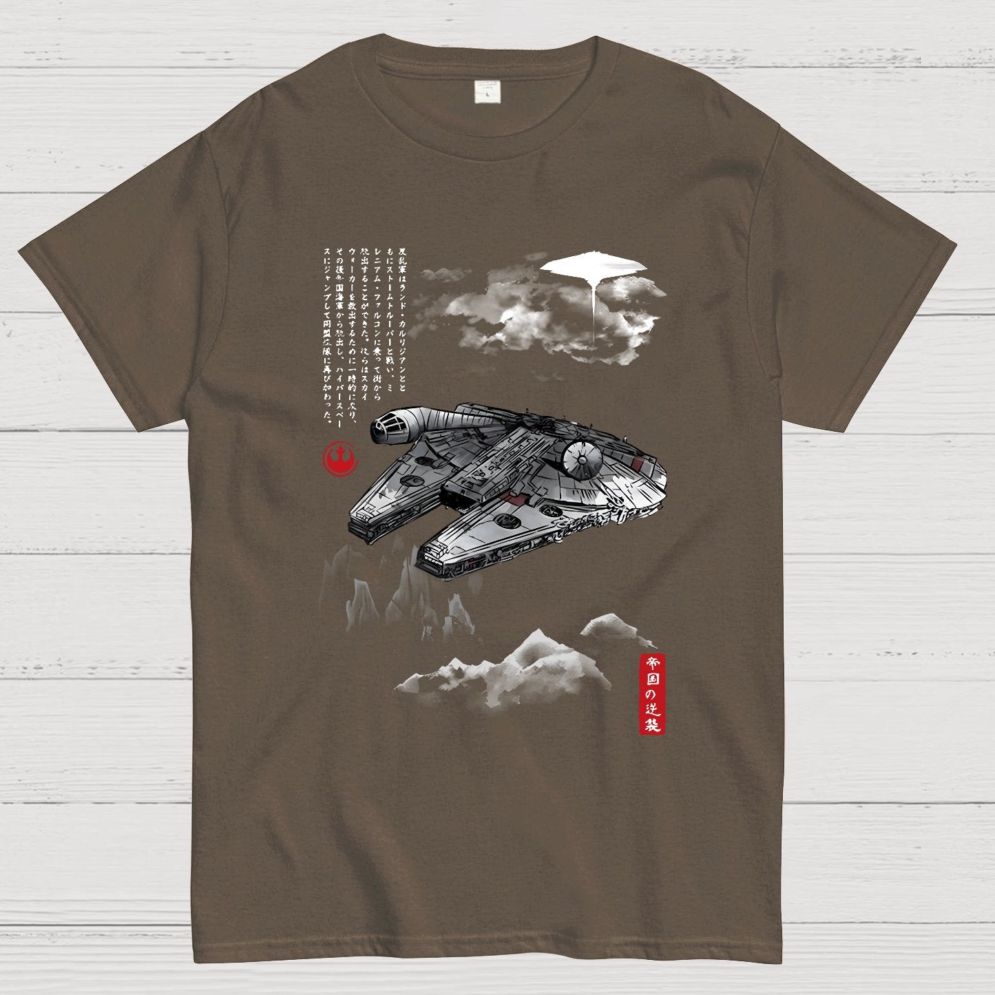 Escape from Mysterious City sumi-e Geek T-Shirt