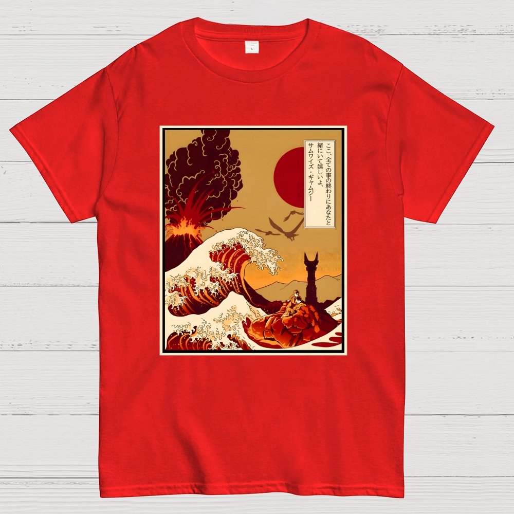 At The End Of All Things Geek T-Shirt
