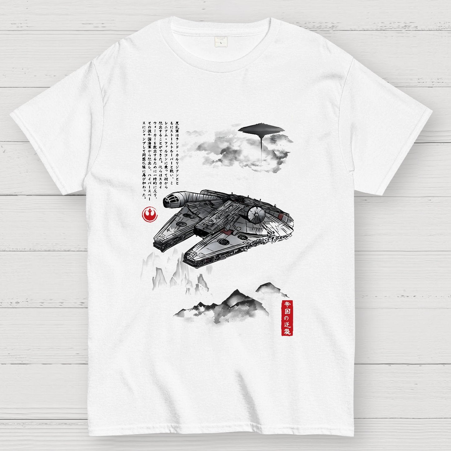 Escape from Mysterious City sumi-e Geek T-Shirt