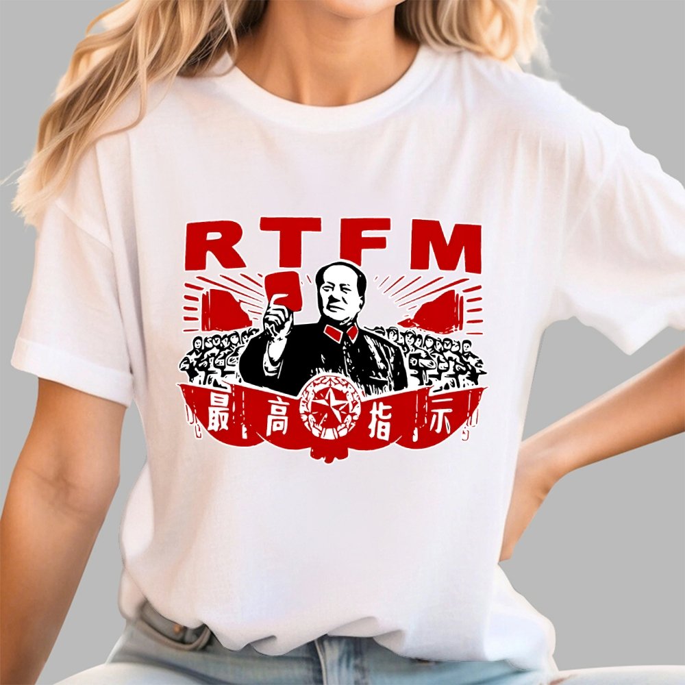 RTFM Funny Geek T-Shirt