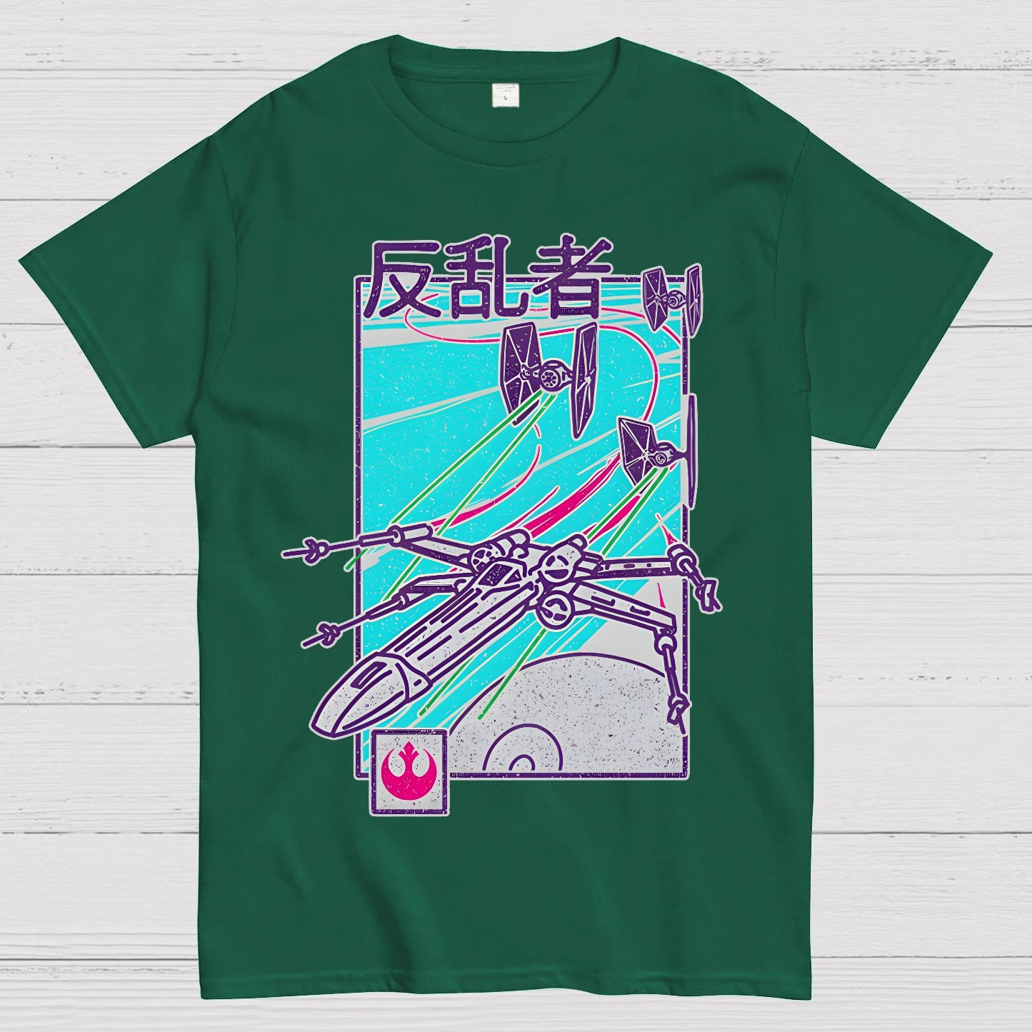 Be Rebel Geek T-Shirt