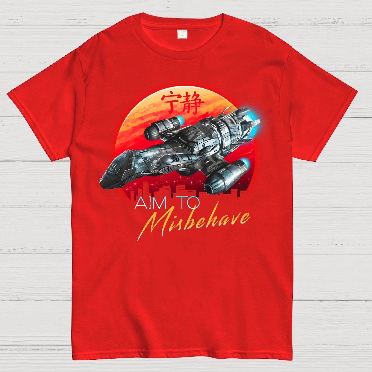 Watch How I Soar Geek T-Shirt