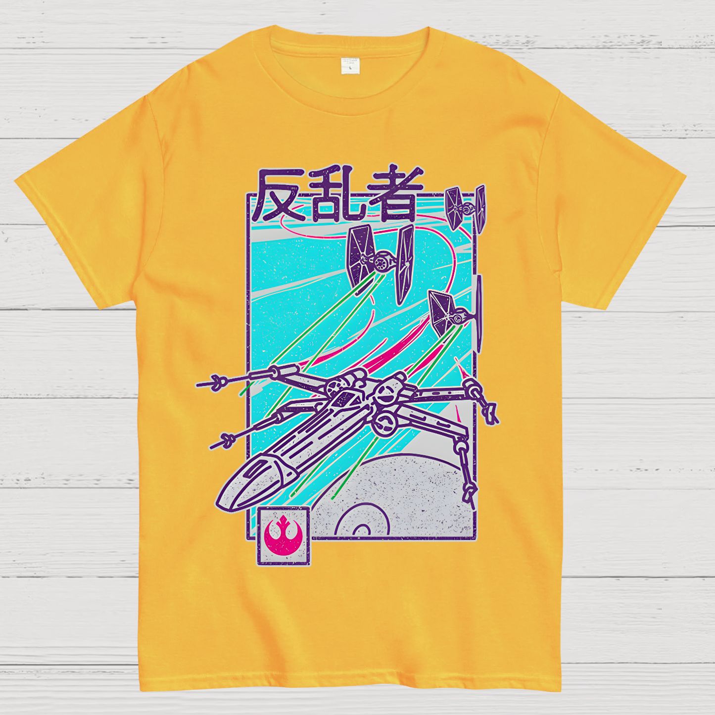 Be Rebel Geek T-Shirt