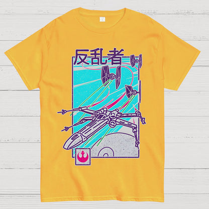 Be Rebel Geek T-Shirt
