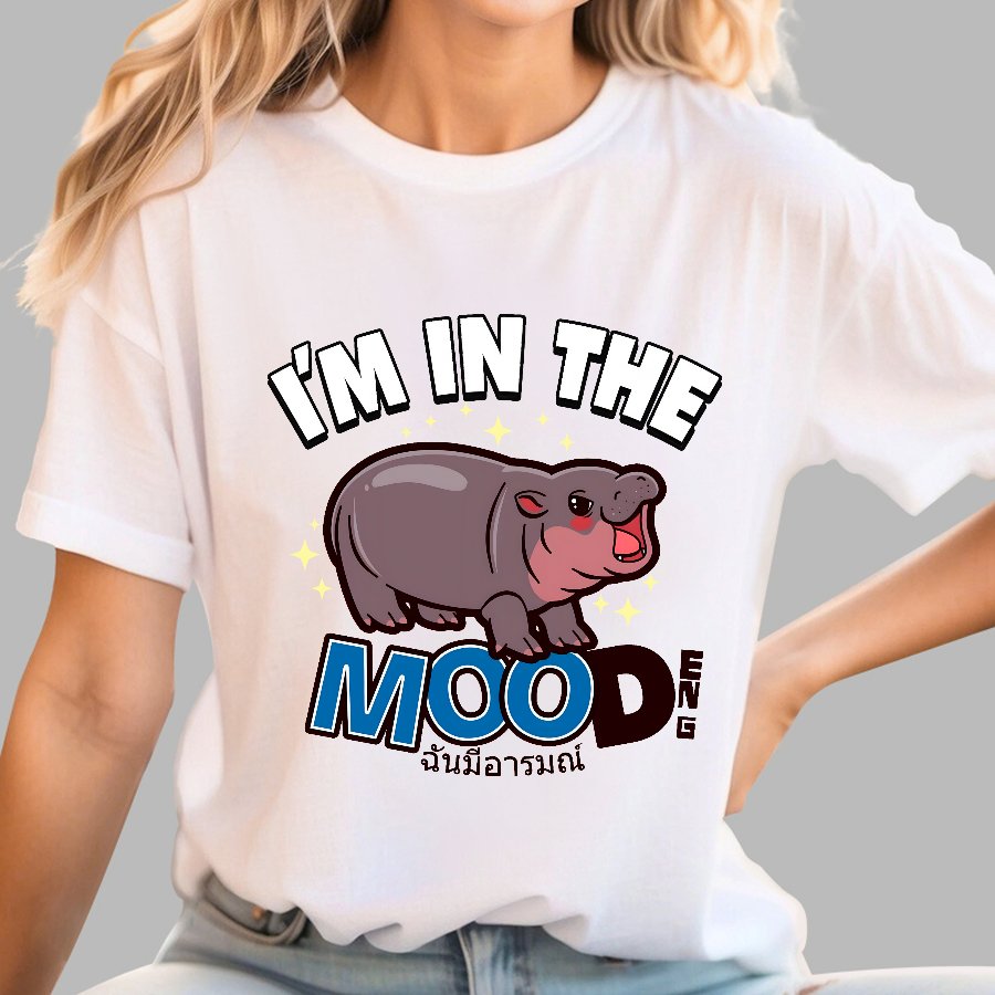 I'm In The MOOd Deng Geek T-Shirt