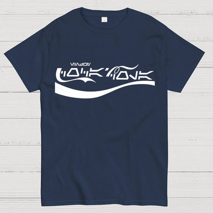 May The Fizz Be With You Geek T-Shirt
