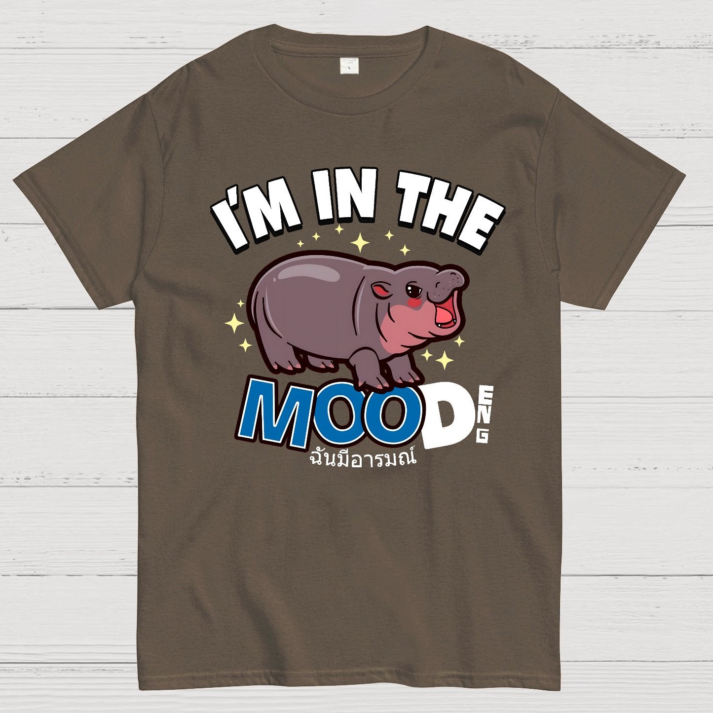 I'm In The MOOd Deng Geek T-Shirt
