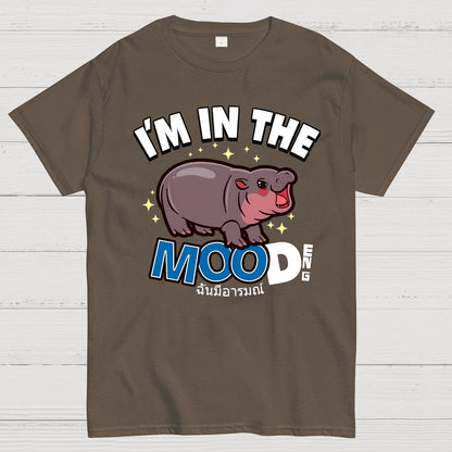 I'm In The MOOd Deng Geek T-Shirt