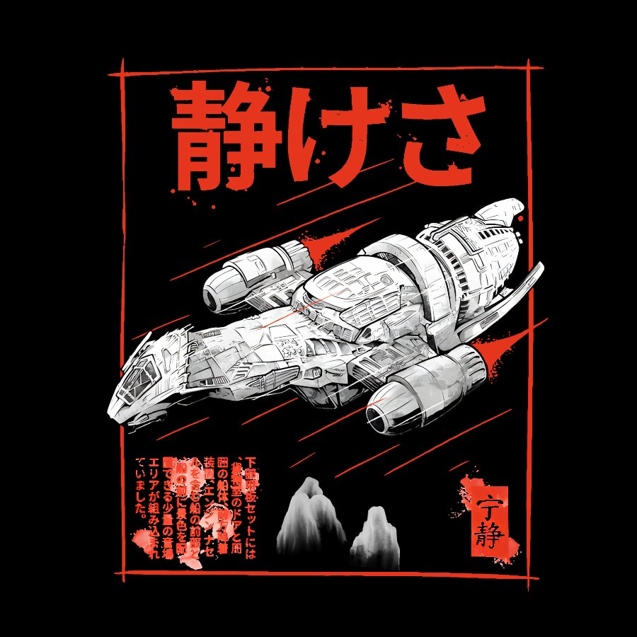 Serenity Sumi-E Geek T-Shirt