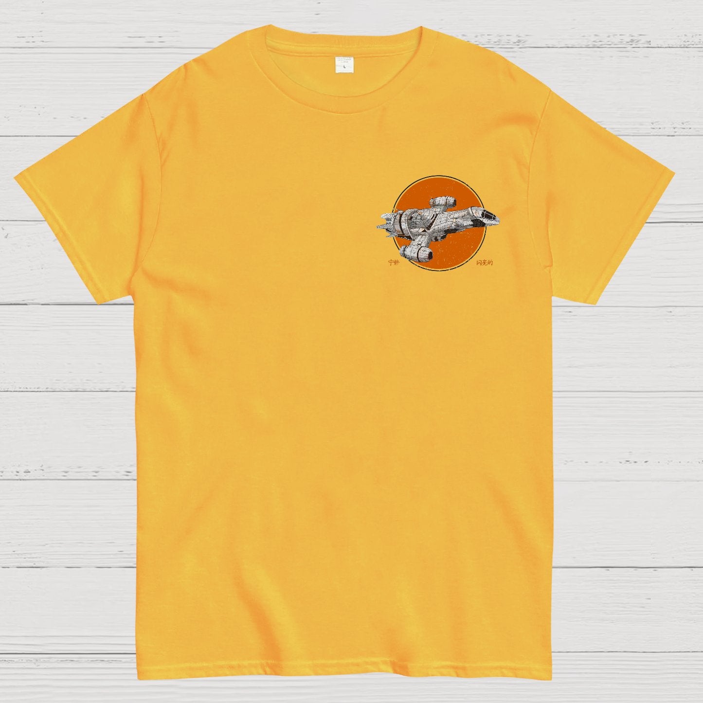 Retro Smugglers Geek T-Shirt
