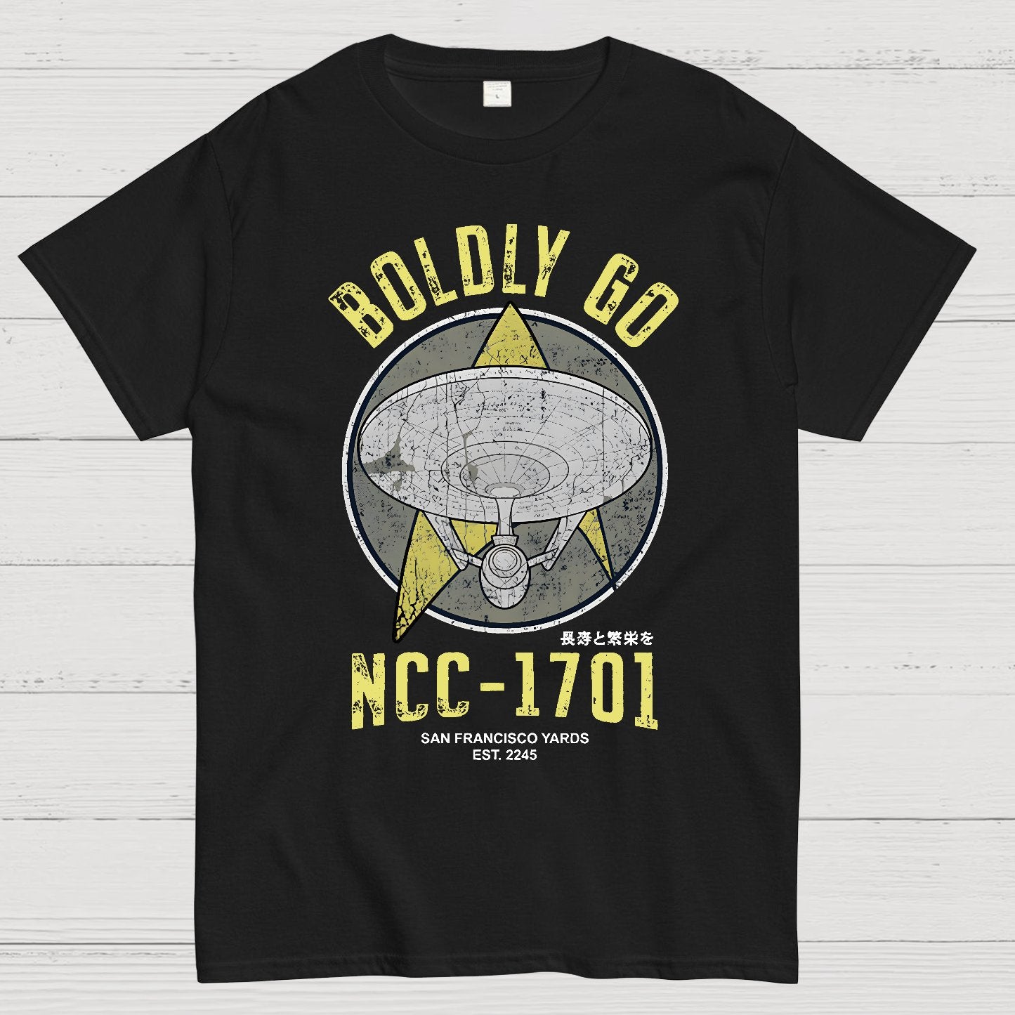 Boldly Go Vintage Adventurers Geek T-Shirt