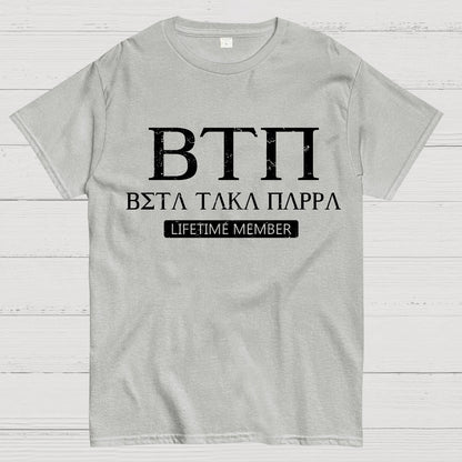 Beta Fictional Characters Geek T-Shirt