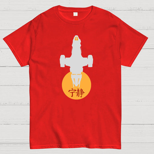 Firefly Class Transport Geek T-Shirt