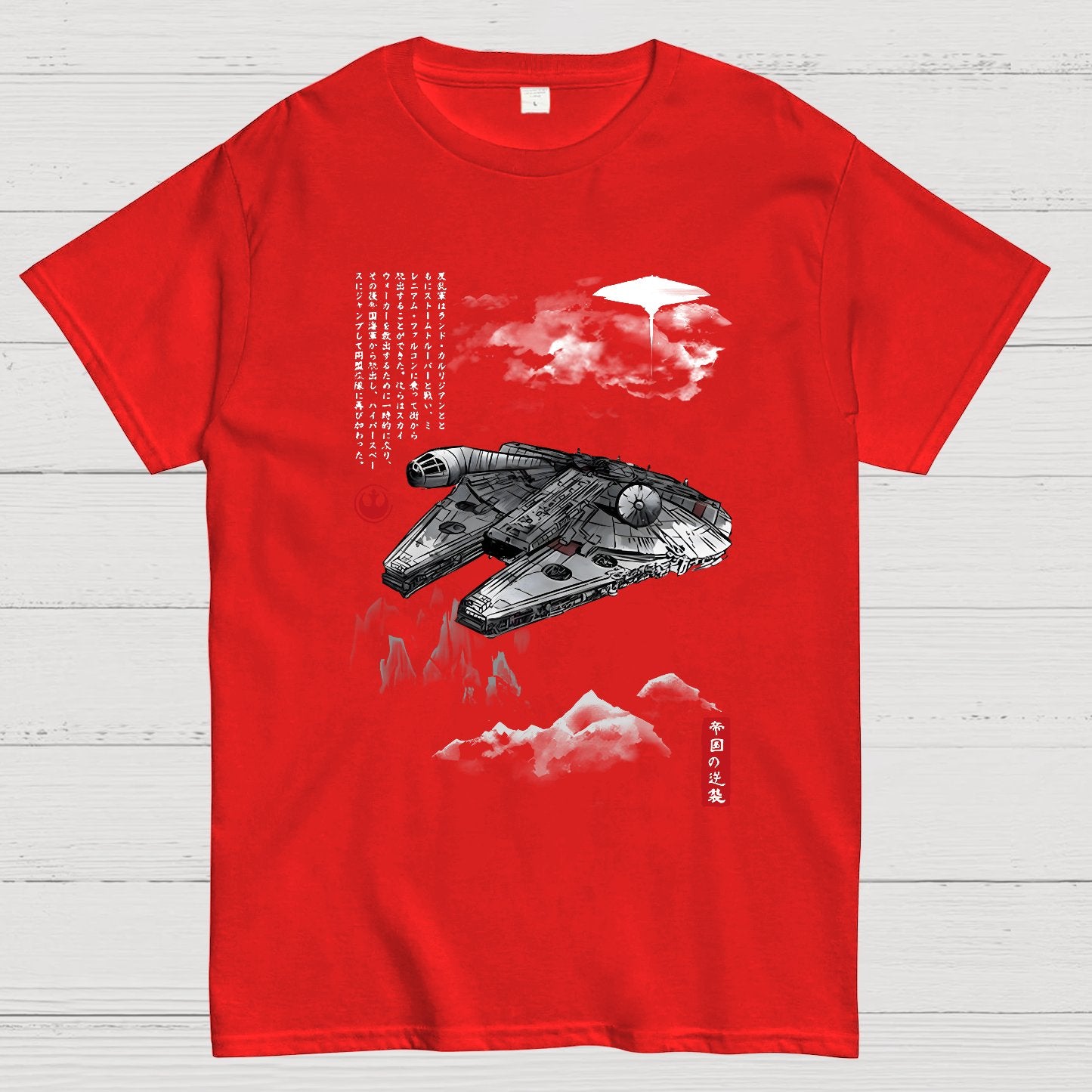 Escape from Mysterious City sumi-e Geek T-Shirt