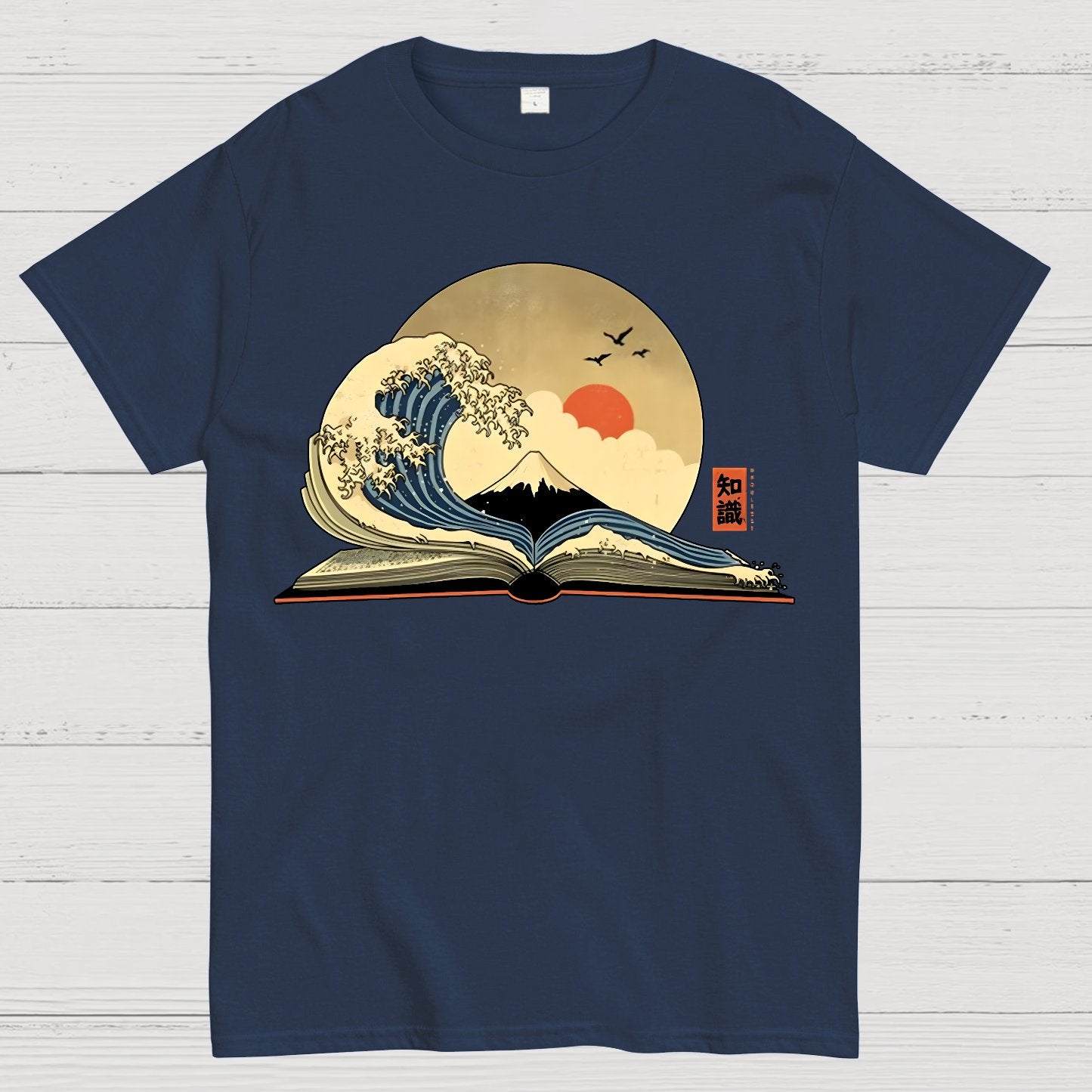 The Great Wave of Knowledge Geek T-Shirt