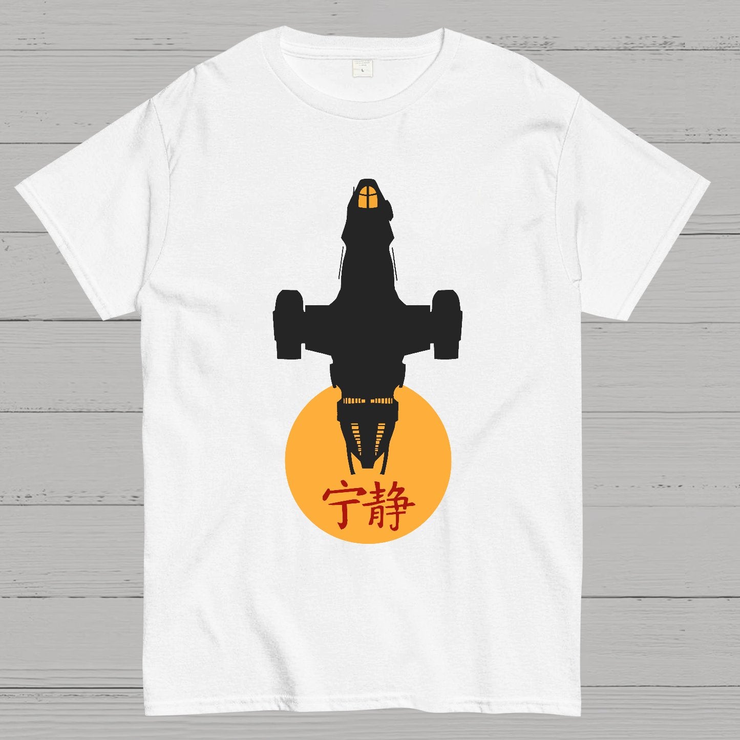 Firefly Class Transport Geek T-Shirt