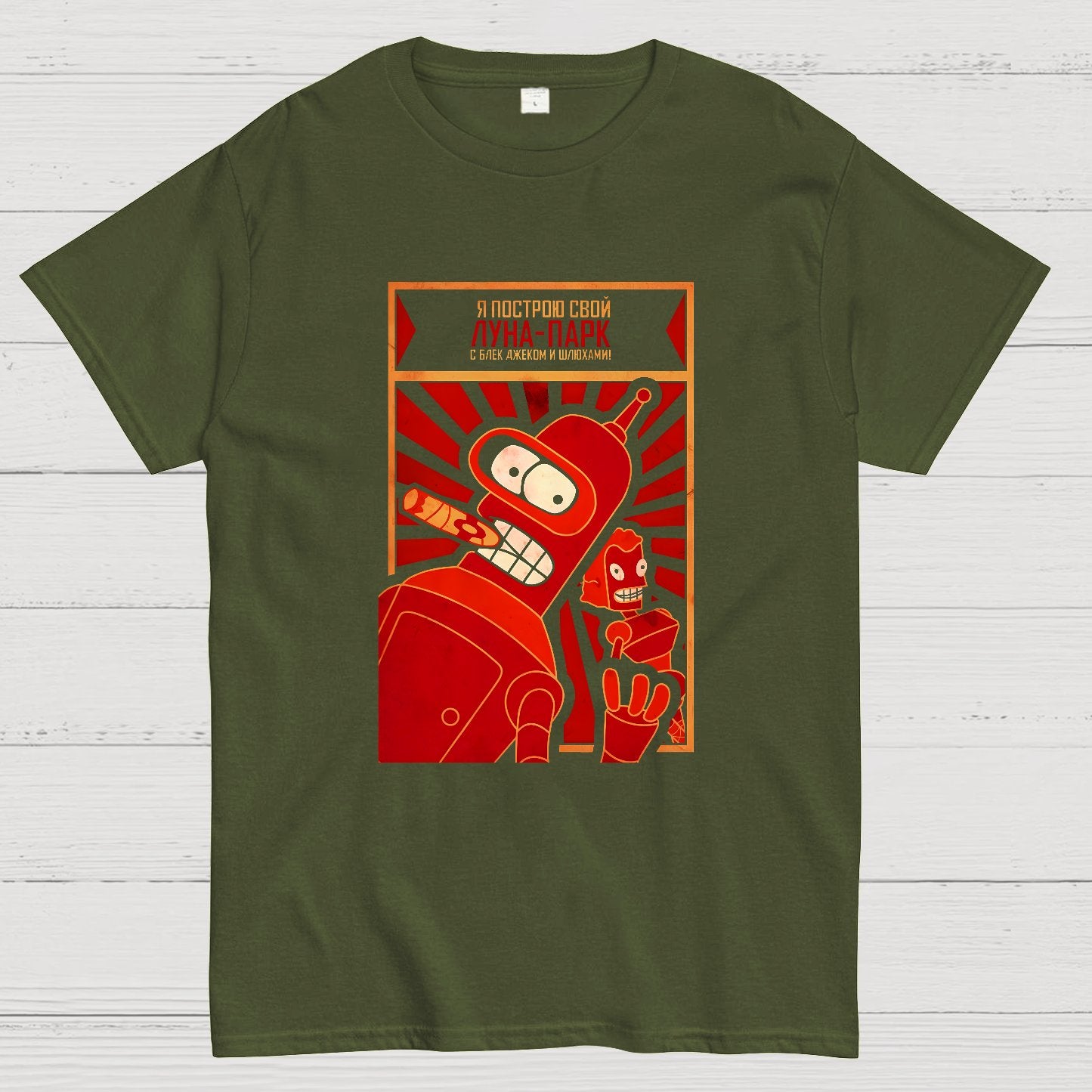 Power To The Robots Geek T-Shirt