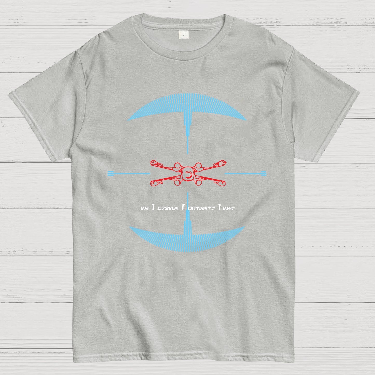 I Have You Now Geek T-Shirt