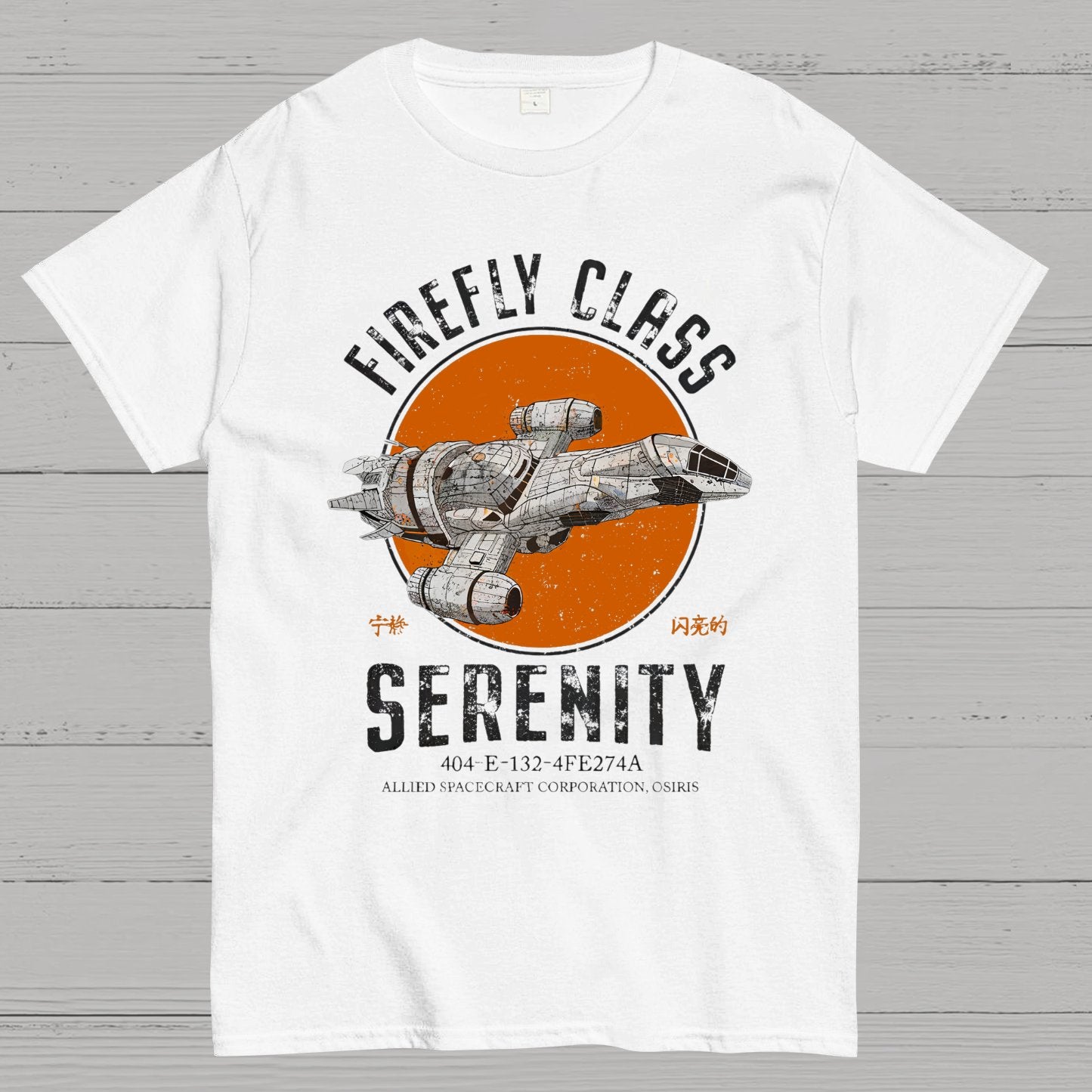 Retro Adventurers Nerdy T-Shirt