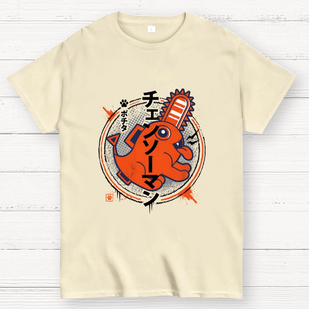 Demon Dog Geek T-Shirt