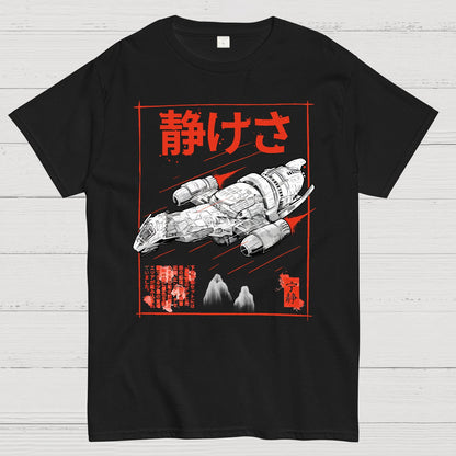 Serenity Sumi-E Geek T-Shirt