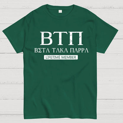 Beta Fictional Characters Geek T-Shirt