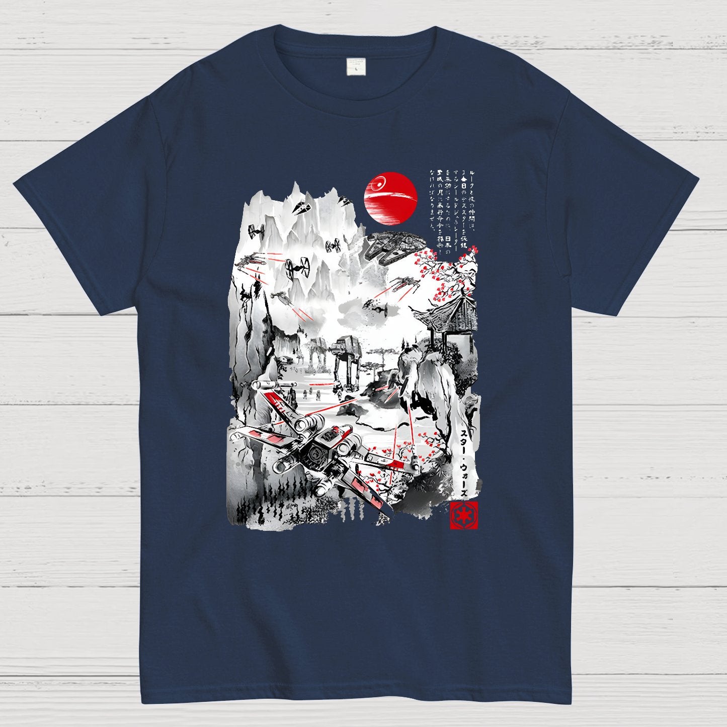 Last Battle of the Cosmic Conflict Geek T-Shirt
