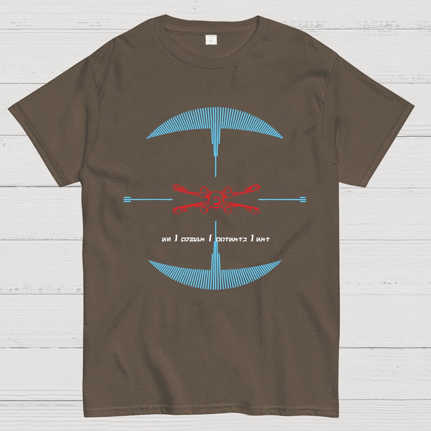 I Have You Now Geek T-Shirt