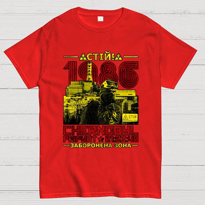CHERNOBYL 1986 Geek T-Shirt