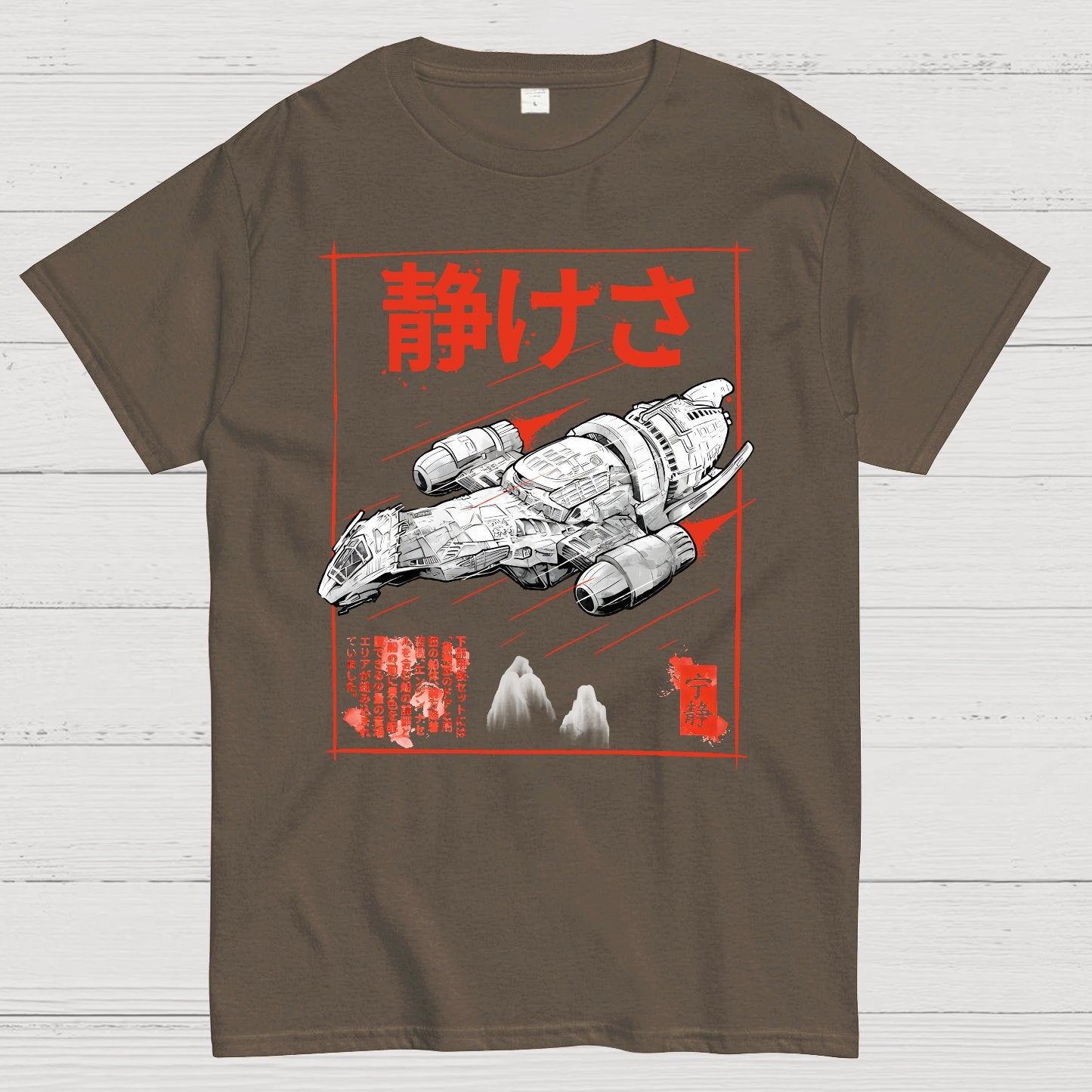 Serenity Sumi-E Geek T-Shirt