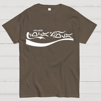 May The Fizz Be With You Geek T-Shirt