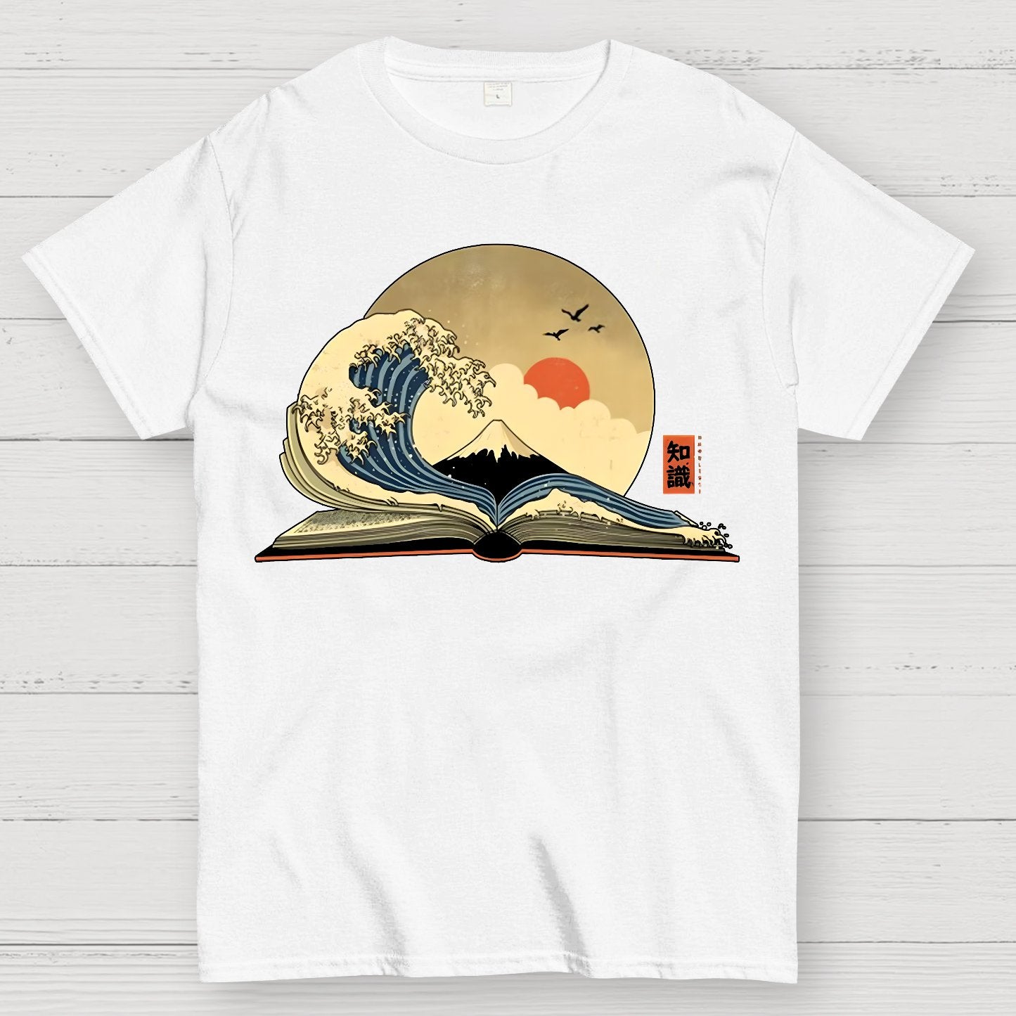 The Great Wave of Knowledge Geek T-Shirt