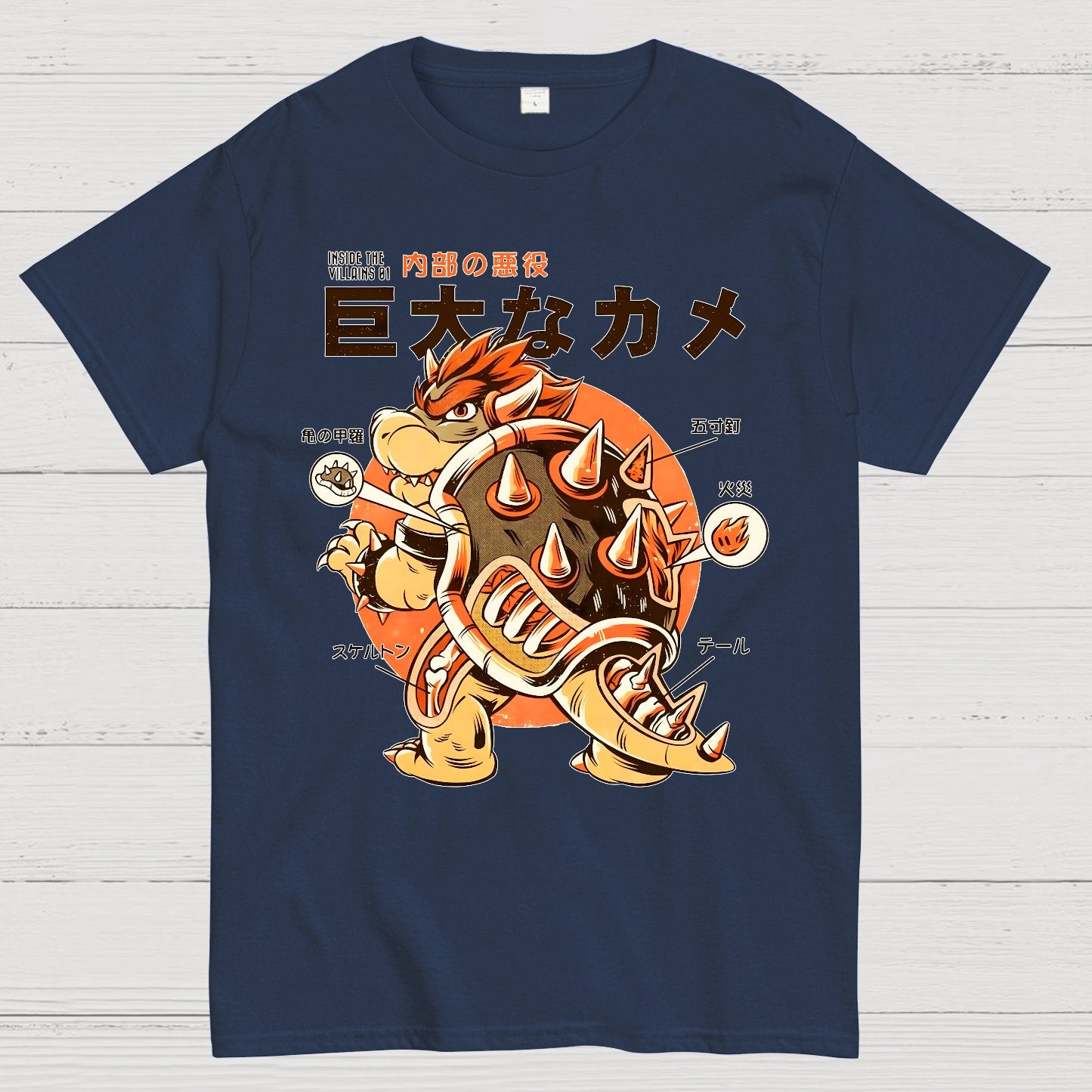 Nerd anatomy Geek T-Shirt