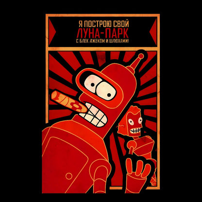 Power To The Robots Geek T-Shirt